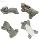  定形外送料無料 陸の生き物 どうぶつペンケース ぬいぐるみペンケース ペンケース ペンポーチ フィギュアポーチ レッサーパンダ ナマケモノ カワウソ ハシビロコウ コアラ 筆箱 ポーチ 小物入れ 動物