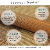 夏ラグ 夏用カーペット ラグ い草 国産 純国産 日本製 モダン 抗菌防臭 自然素材 パッチワーク 約191×300cm