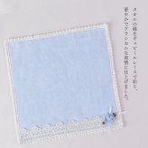 ハンカチ レディース タオル タオルハンカチ 1枚 レース プチラッピング無料 日本製 バラの集い