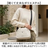 jouet バッグ 通販 ボストンバッグ レディース ボストンバック キャリーオンバッグ 鞄 かばん カバン バック ショルダー 肩掛け ジョエット j7042 斜め掛け かわいい 可愛い 旅行 お出かけ レジャー おしゃれ オシャレ シンプル 無地
