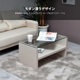 Noko ガラスセンターテーブル幅75 NKTB0266 センターテーブル 新生活