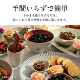 紅白ごぼう 梅酢味 かつおだし味 1袋各40g 二色セット おせち 国産 乳酸発酵 ごぼう漬け ごぼう漬物 上沖産業 梅酢 お節料理 お正月 迎春 紅白 牛蒡 メール便 送料無料 MAEDAYA