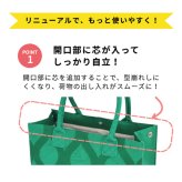 haco bag Sサイズ サイドボタン付き[ハコバッグ トートバッグ マチ広め レディース 通勤 トート 持ち手 長め バッグ 底板付き バック 鞄 かばん ハコバック hacobag カバン 大容量 軽量 軽い 自立 自立する 底板 マチ 広い]