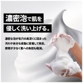 EVERSKIN 洗顔 メンズ 酵素洗顔 クレイ 泡 洗顔フォーム  毛穴汚れ テカリ防止 肌荒れ 皮脂汚れ べたつき 男性用 スキンケア 日本製 150ml ギフト プレゼント