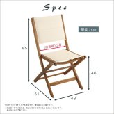 気の折りたたみガーデン 2脚セット アカシア材を使用 アリーザ ガーデン エクステリア カフェ風 テラス バルコニー シンプル レジャー アウトドア インテリア DIY ガーデンファニチャー ガーデンチェア 折りたたみガーデンチェア ガーデン用品 屋外