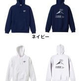 トレイルランニング パーカー プルオーバー メンズ レディース ジュニア 練習着 裏パイル おもしろ 名入れ スウェット おしゃれ キッズ 大きいサイズ 文字入れ無料 「山が俺を呼んでいる」 アートワークスコウベ 【送料無料】