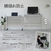 Noko ネストデスク NKDK0260 PCデスク 新生活