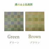 夏ラグ 夏用カーペット ラグ 長方形 い草 自然素材 クッション性 撥水 防ダニ 滑り止め加工 抗菌防臭 消臭 約6畳 約240×320cmマット 井草 ゴザ マット カーペット 涼しい 抗菌 おしゃれな 置く 敷く かわいい 防虫