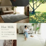 ラグ カーペット マット 80×190cm ホリデープラス 敷物 撥水加工 はっ水加工 手洗い可能 ホット 対応 床暖房対応 すべり止め付き マイクロファイバー 低反発ウレタン 低ホルムアルデヒド シンプル 北欧 ホワイト ブラウン グレー グリーン