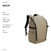 Coleman コールマン リュック 大容量 バックパック アトラス30  ユニセックス 男女兼用 普段使い 使いやすい 通勤 通学