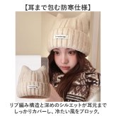 ニット帽 猫耳 レディース 通販 猫耳ニット帽子 ニットキャップ キャットハット 防寒 あったか 耳まで隠れる ねこみみニット ねこ耳 ビーニー ニット帽子 室内用帽子 スノーボード スキー かわいい おしゃれ リブ編み 柔らかい 伸縮性 レディース帽子