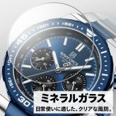 腕時計 メンズ 40代 50代 クロノグラフ オマージュウォッチ クォーツ 日付 42mm 高見え NAVIFORCE NF8049