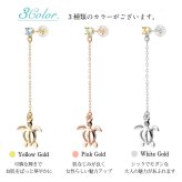 ハワイアンジュエリー ゴールド ピアス ホヌ イエローゴールド ピアス 誕生石 選べる 幸せ運ぶホヌ チェーン 揺れる カラーストーン 片耳(1個)購入可 K14 14K シリコンキャッチ 20G ゲージ 彼女 妻 女性 レディース プレゼント ハロウィン 【品番：GE502】