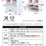 レンジ台 キッチン収納 カウンターワゴン 幅60 キャスター付き スライドトレー コンセント付き フラップ扉 カウンター ロータイプ 炊飯器：