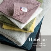 【3枚セット】今治タオル ハンドタオル 個包装 プチギフト 送料無料  34×33 お配り ギフト ご挨拶 プレゼント 退職 おしゃれ 男女兼用 男性 女性 職場の挨拶 退職 異動 転勤 綿100％