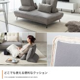 ソファ 座椅子 アイランド 2人掛け ロー 2点セット 背もたれ付き クッション 組立簡単 脚取り外し可能 コンパクト 小さめ 低め I字 2P リビング サロン 高級感 店舗 待合室 ごろ寝 昼寝 幅136 ファブリック