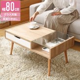 テーブル ロー ガラス ナチュラル カフェ 一人暮らし 新生活 北欧 収納 おしゃれ 幅80 引き出し センター 木目 白 収納付き 小さめ シンプル アンティーク 韓国 インテリア かわいい 木製 iwt-903
