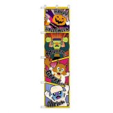 ハロウィン のぼり旗 アメコミ柄 HAPPY HALLOWEEN 宣伝用 販促用品 店舗装飾 イベント 集客 旗 バナー ポップ