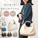 トートバッグ レディースバック 通販 ショルダー 手提げ ハンドバッグ レディースバッグ ハンドバック 斜め掛け 肩掛け 斜めがけバッグ レディース カバン 鞄 2WAY 2way お洒落 おしゃれ カジュアル デイリー 柔らかい 無地 シンプル 通勤 通学