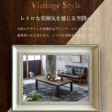 こたつテーブル こたつ台 ヴィンテージ 約80×120cm テーブル 机 ロータイプ 家族 ファミリー 新生活 コタツ 炬燵 ローテーブル センターテーブル 暖房テーブル 一人暮らし 一人暮らし こたつ台テーブル こたつ用品 冬用 あったか リビング