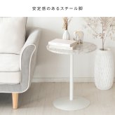 センターテーブル 大理石柄サイドテーブル Santos(サントス) 韓国風 韓国っぽ サイドテーブル おしゃれ 木製 丸 ソファテーブル 机 テーブル ナイトテーブル スリム ラウンドテーブル ミニテーブル サブテーブル ホワイト 沖縄 新生活