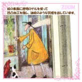 Sam Toft サムトフト アートフレーム バーバーショップカルテット st-05825 絵画 ギフト アート おしゃれ 北欧 インテリア お部屋