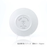 BERNARDAUD ベルナルド エキュム モルドレ デザートプレート 21cm ぺア 名入れ彫刻代込み 名前 彫刻 刻印 お祝い プレゼント ギフト 記念日 高級 ブランド 開店祝い 新築祝い 誕生日 法人 お皿 プレート インテリア ゴールド ブロンズ 金