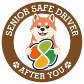 カーサイン 高齢者マーク SENIOR SAFE DRIVER 柴犬 ステッカー シール 直径13cm 肉球 日本製 車
