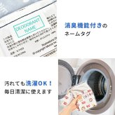 お着替えバッグ 消臭 撥水 ミッフィー miffy おさるのジョージ お着替え袋 洗える 大きめ 大きい 大容量 はっ水 洗濯可 軽量 ストラップ 付き 保育園 幼稚園 小学生 おしゃれ かわいい キャラクター マルチポーチ 体操服袋 水着入れ おむつポーチ プール 水泳 海 温泉 旅行