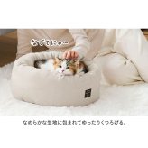 ペットベッド 猫 小型犬 ベッド 手洗い可 滑り止め付 丸型 ペット ソファー ベット アイリスオーヤマ クッション PCBA-500 2WAYラウンド P2RBA-470 *