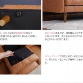 ソファ 座椅子 ー 3人掛け 3P 三人掛け おしゃれ 革 レザー リビング ファブリック PVC