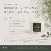 Morning Reset(モーニングリセット) アロマキャンドル