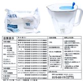 ブリタ ポット型浄水器 スタイル KBSTCB1M ポット型浄水器 マクストラプロ カートリッジ4個付き マクストラプロは「PFOS/PFOA」のほか、JIS S 3201に基づく「15項目」の除去に対応 PFOS PFOA 除去試験済 #72395