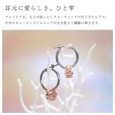 ハワイアンジュエリー ピアス 金属アレルギー対応 純チタンポスト シルバー925 ピンク プルメリア チャーム フープピアス クロッシングピアス 20G(ゲージ) 幅20mm レディース 誕生日 プレゼント ハロウィン 【品番：HE-SP56909】