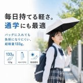 日傘 折りたたみ傘 軽量 55cm 完全遮光100％ UVカット100％ UPF50+ 晴雨兼用 レディース メンズ 遮熱 超軽量133g カーボン骨 タフ二重骨 耐風 コンパクト 折り畳み傘 紫外線対策 男女兼用 estaa 通勤 通学 プレゼント 傘