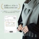 カシミヤ マフラー レディース カシミヤ100% カシミヤマフラー 【ネコポスで送料無料】【名入れ刺繍可能】 レディースマフラー メンズ 厚手 無地 チェック 秋 冬 母 女性 ブランド ギフト プレゼント 24色 7F (02000014r)