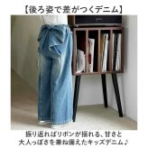 キッズ デニム パンツ 通販 ズボン 長ズボン 子供服 ボトムス ジーパン リボン こども 子ども ストレッチ ゆったり カジュアル ウエストゴム 通学 ワイド 小学生 ロングデニム ポケット付き おしゃれ かっこいい ジュニア かわいい 女の子 ガールズ
