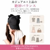 バックビッグリボン キャップ  帽子 ぼうし UV対策 日よけ おでかけ りぼん トレンド カジュアル シンプル おしゃれ サテン 紫外線対策  レディース