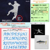 ハンドボール シュート Tシャツ ギフト オリジナル デザイン 刺繍 イニシャル 名入れ 半袖 男女 兼用 誕生日 昇段 お祝い プレゼント 父の日 母の日 参加 記念 景品 名前 卒業 卒部 チーム グループ 送別会 【送料無料】