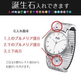 腕時計 名入れ 刻印 無料 誕生石入れ可 シルバー925 ステンレスベルト 長さ調整 防水 アナログ おしゃれ ハワイアンジュエリー 手彫り ウォッチ ブランド BY THE SEA バイザシー メンズ レディース 誕生日 プレゼント ハロウィン 【品番：SWB101】