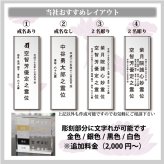 クリスタル位牌 期間限定10％OFF＋更にレビューを書いて送料無料  ☆彡　淡い雪のような白のコントラストが美しいお位牌  名入れクリスタル位牌 名入れ無料 お位牌 仏具 仏壇 夫婦 連名 戒名 供養 49日 法要 法事 おしゃれ 現代位牌 手元供養 現代仏壇 ミニ仏壇 小型 慰霊 没日 俗名  記念品 戒名彫刻代金込み