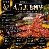 A5黒毛和牛 焼肉セット4種食べ比べ800g 400g×2パック 特選カルビ（三角バラ）・ロース・カルビ・赤身 肉ギフト