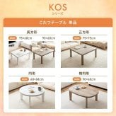 こたつテーブル こたつセット 2点セット こたつ布団 炬燵 コタツ布団 こたつ机 円形 丸型 リバーシブル 毛布 こたつ掛け布団 薄掛け 軽量 丸い 丸洗い 洗濯可 洗える 上掛け リビング ダイニング 一人暮らし 省スペース