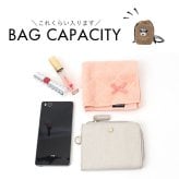 巾着ショルダー 通販 ミニショルダー 斜めがけバッグ ポシェット ボアバッグ 刺繍バッグ アニマルバッグ コードショルダー 肩掛けバッグ 軽量バッグ 小さめバッグ サブバッグ 秋冬バッグ カジュアルバッグ かわいいバッグ レディース