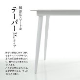 LUCY　ダイニングテーブル幅140 LUDT0278 セラミックダイニングテーブル単品 ダイニングテーブル シンプルスタイル モダン 角型 セラミック おしゃれ 幅140cm 奥行80cm 高さ73cm LUDT0278CEWHT LUDT0278CELGY