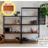 ラック ブリック シリーズ 追加用棚板 86×40 簡単組立 アンティーク モダン ナチュラル オイル ミッドセンチュリー ウッド スタイリッシュ シンプル シェルフ ハンガー インテリア 家具 天然 おしゃれ カフェ 新生活