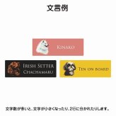 ドッグ カーステッカー イラスト付 Dog in Car コッカプー Aタイプ セーフティサイン 犬種別 長方形 20x6.7cm シール リア あおり運転対策 Dog Sticker 屋外 屋内 防水 かわいい おしゃれ 安全対策 カーサイン