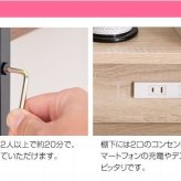 デスク チェア おしゃれ 北欧 Keily スチール 木目柄天板 コンパクト 幅80×45 高さ87cm ナチュラル×ホワイト PC パソコン 棚付き コンセント2口付き スマホ充電