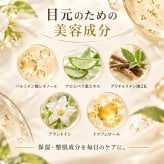 目元美容液 40g シワ たるみ くすみ ケア 目の下のたるみ 目元 たるみ 美容液 目元 口元 乾燥 保湿 目元美容液 目元ケア 目元 ピーン 日本製 