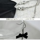 ピアス 羽根 フェザー 羽飾り（黒×リボン）レディース メンズ ビジュー チェーン ハロウィン コスプレ クリスマス パーティーウエディング バンド ライブ 衣装 痛くなりにくいアクセサリー プレゼント
